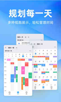 時(shí)光序截圖