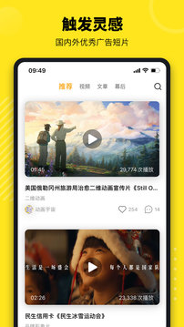 牛片截圖