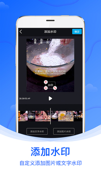 水印俠截圖