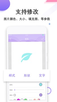 Logo设计截图