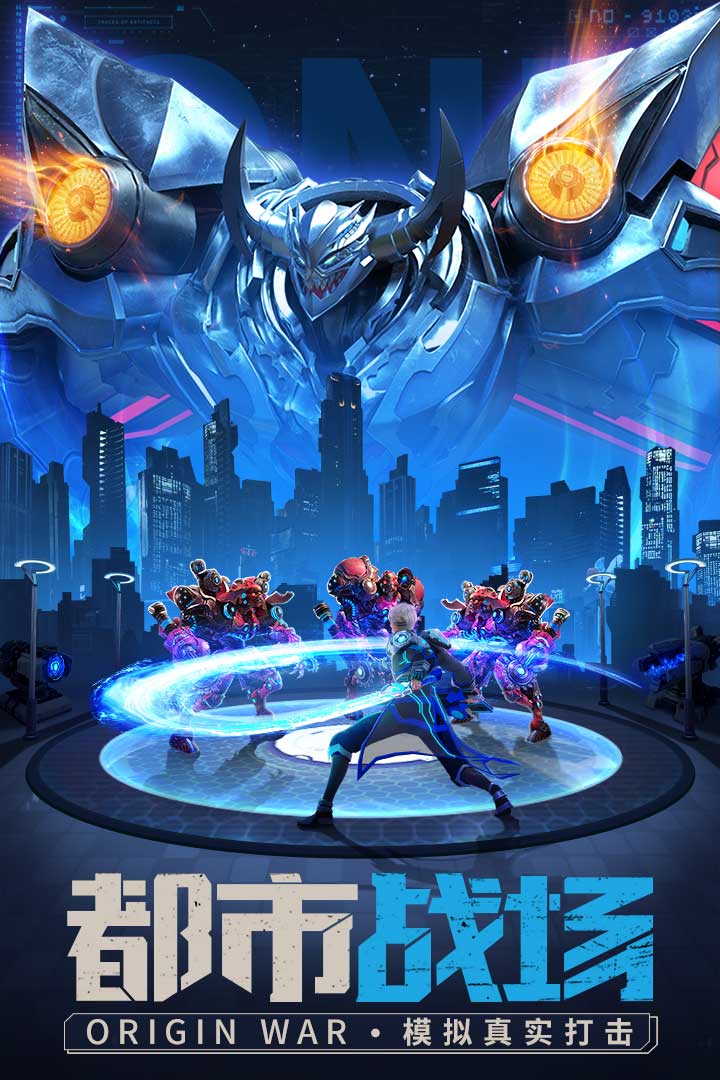 源戰(zhàn)役截圖預(yù)覽