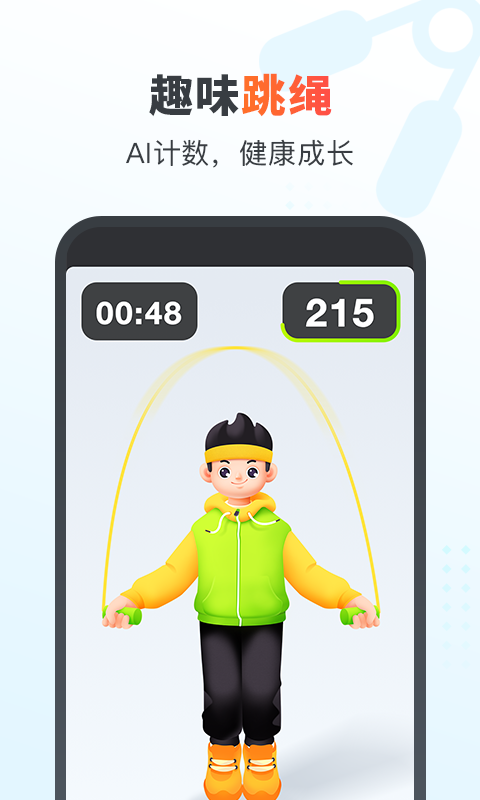 作業(yè)幫家長(zhǎng)版截圖預(yù)覽