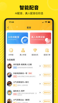 牛片截圖