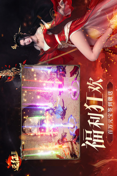遠(yuǎn)征2截圖