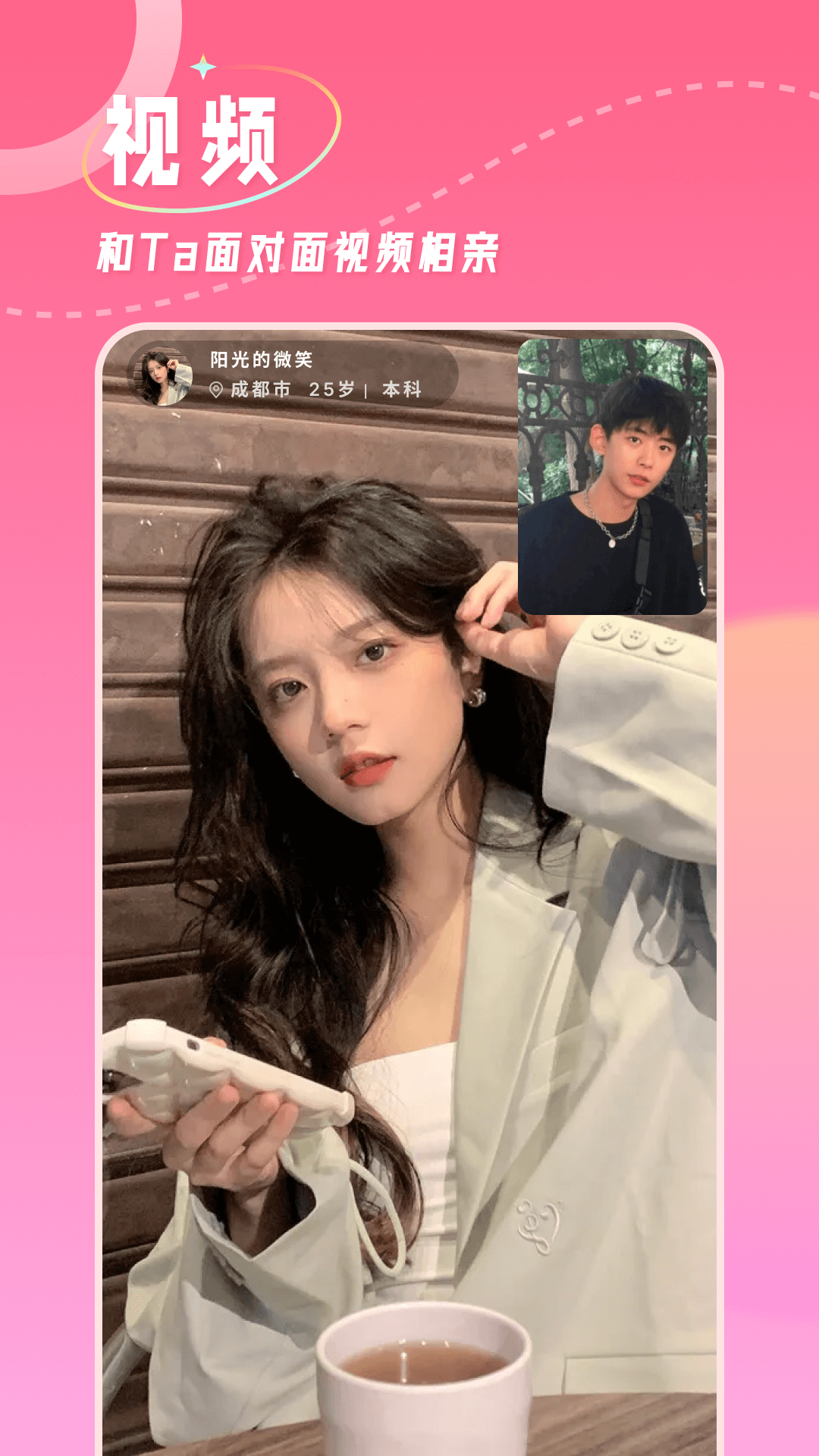 撿對象截圖預覽