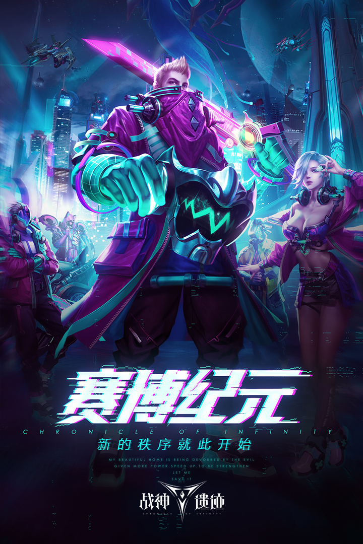 戰(zhàn)神遺跡截圖預(yù)覽