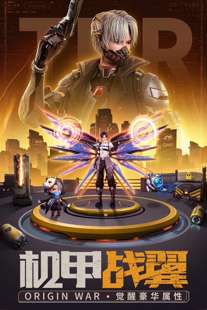 源戰(zhàn)役截圖預(yù)覽