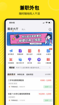 牛片截圖