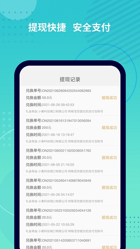 抓鱼猫v2.5.4截图4