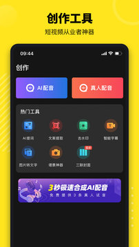 牛片截圖