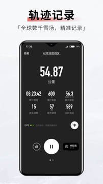滑唄截圖