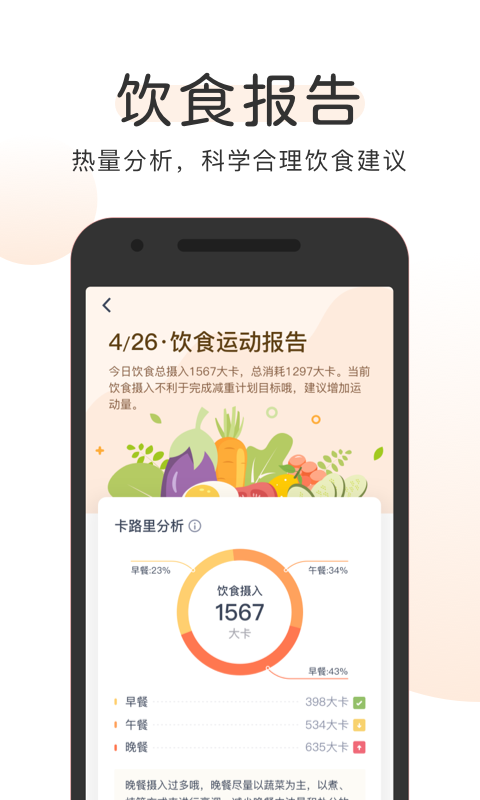 OKOKv3.5.8.1截图2