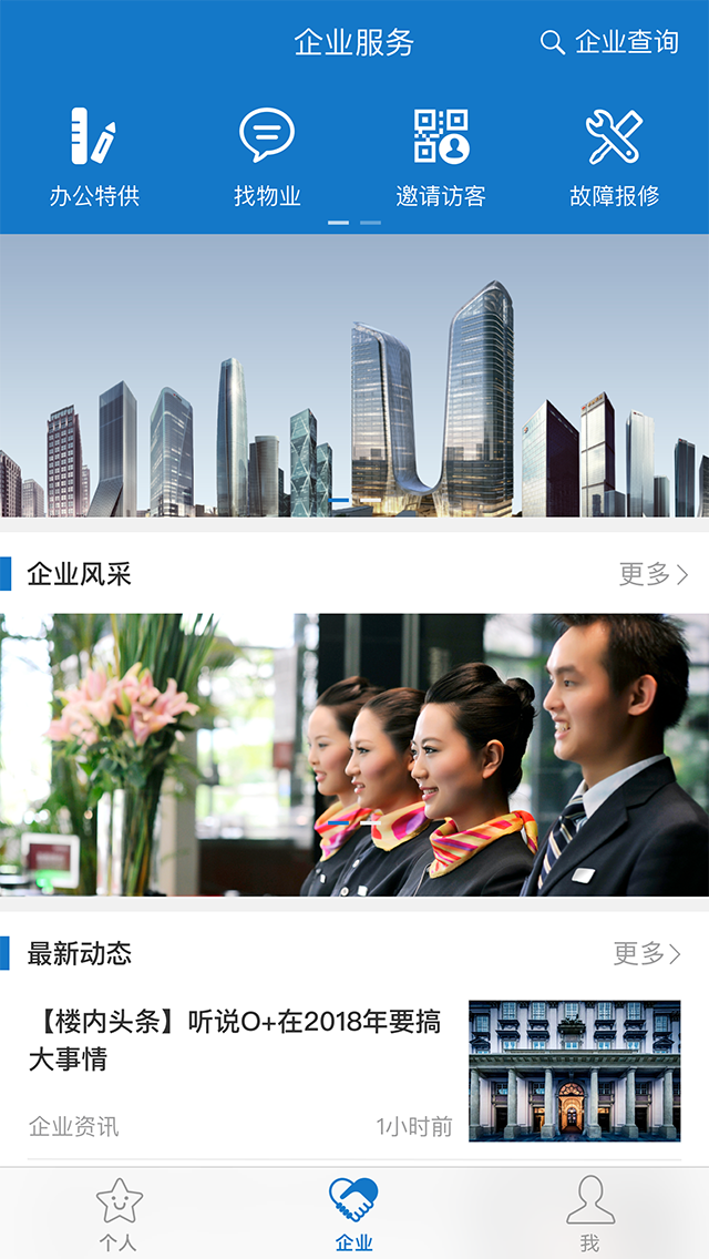 卓品截圖預(yù)覽