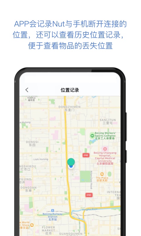 找东西v3.12.34截图3