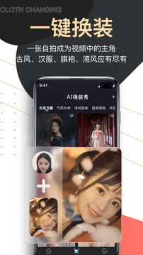 提詞器愛(ài)提詞截圖