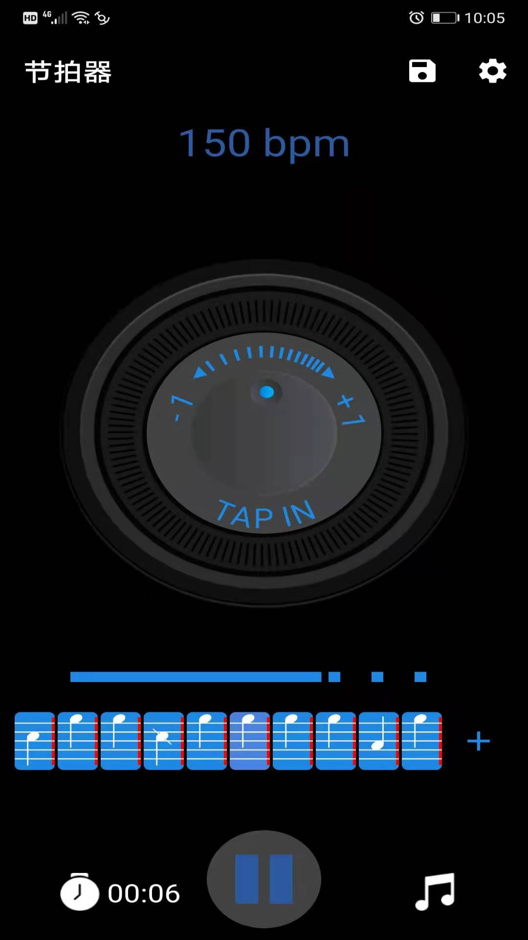 节拍器v1.0.2截图4