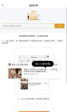 兜里省截圖