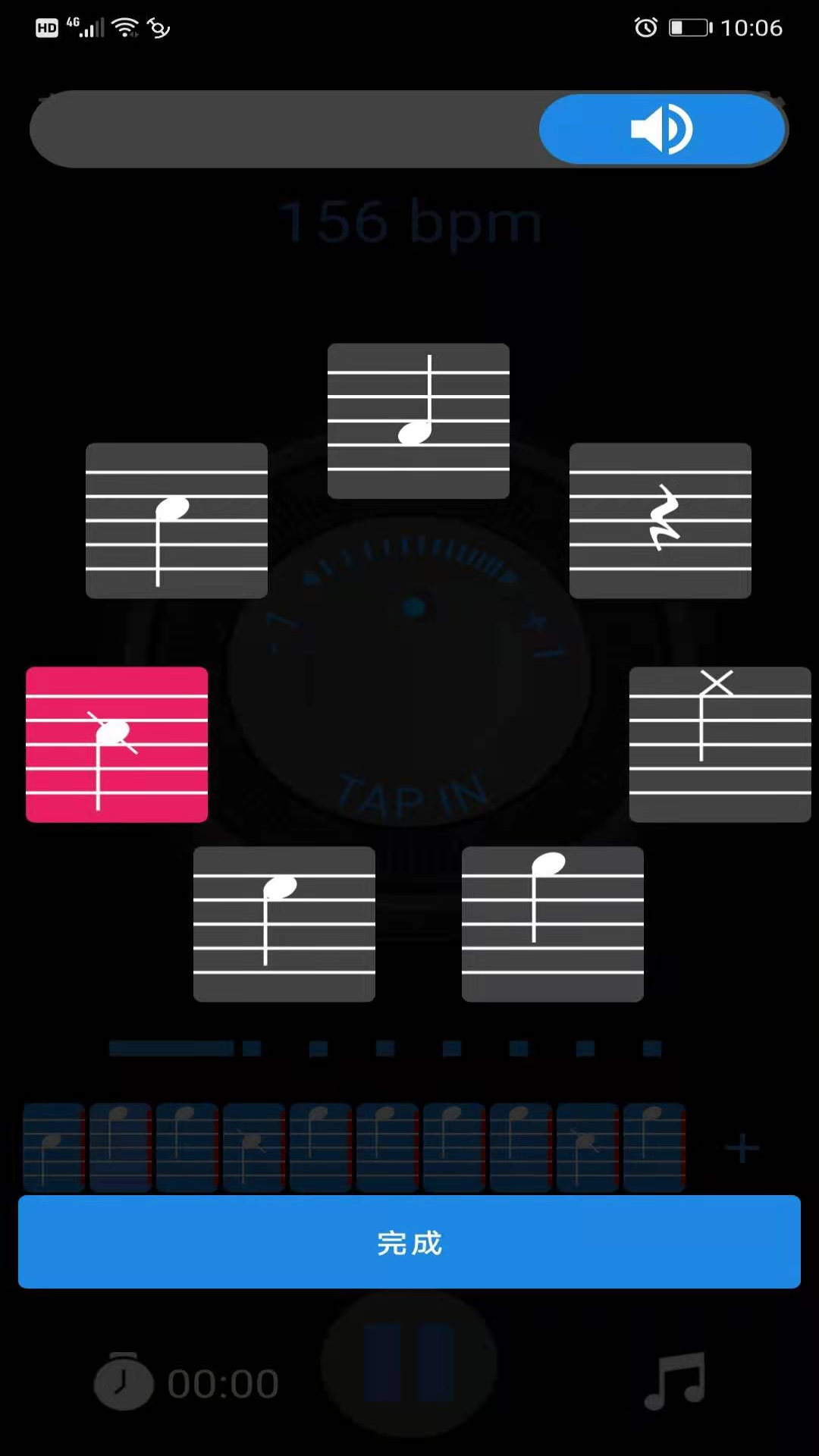 节拍器v1.0.2截图3