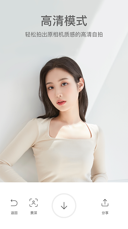 甜鹽相機截圖預覽