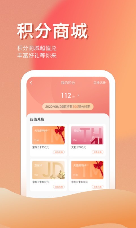 江西裕民银行v3.5.9截图2