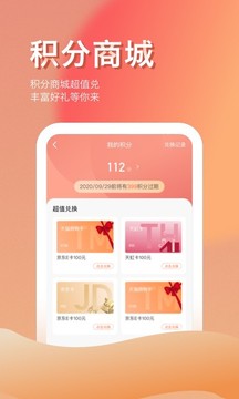 江西裕民銀行截圖
