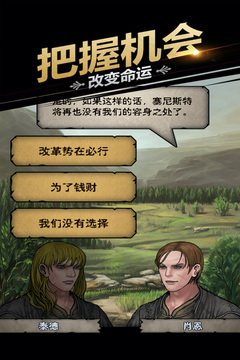 諸神皇冠截圖