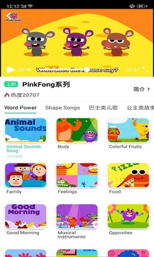 超級繪本截圖