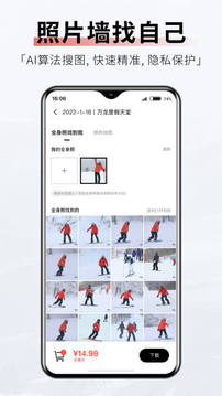 滑唄截圖
