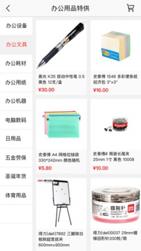 卓品截圖