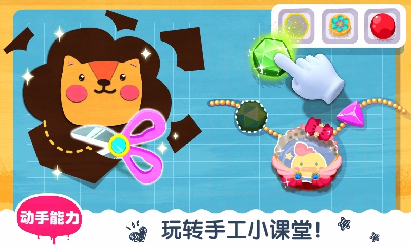 寶寶藝術(shù)日記截圖預(yù)覽