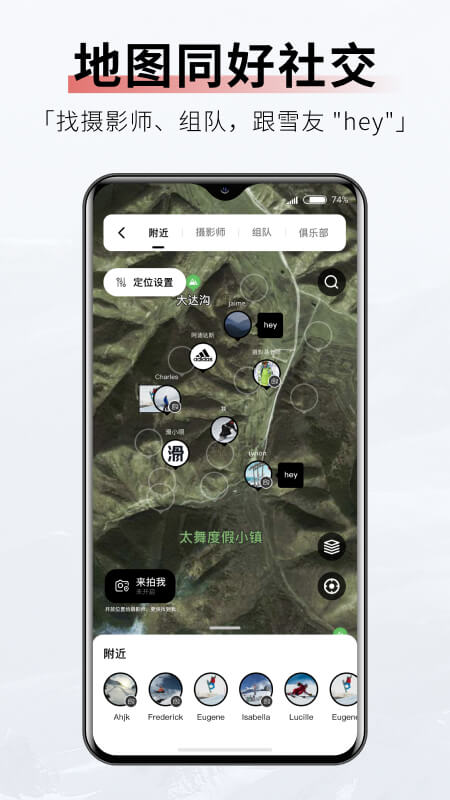 滑唄截圖預(yù)覽