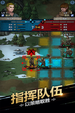 諸神皇冠截圖