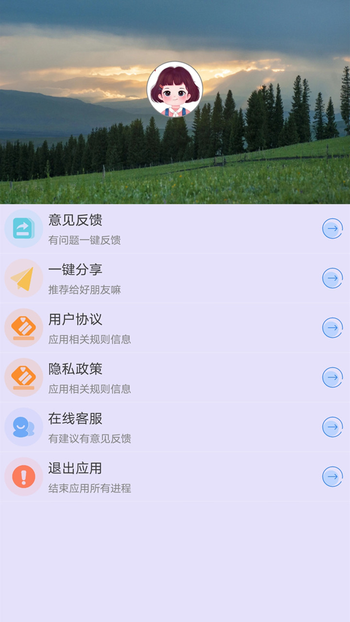 光速连点器截图4