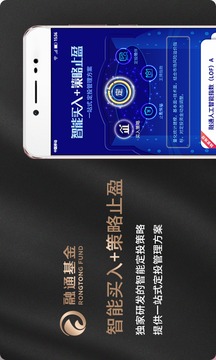 融通基金截圖