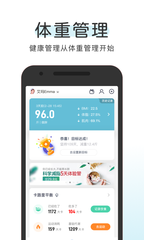 OKOKv3.5.8.1截图5