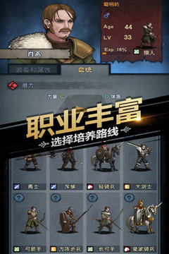 諸神皇冠截圖