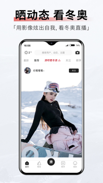 滑唄截圖