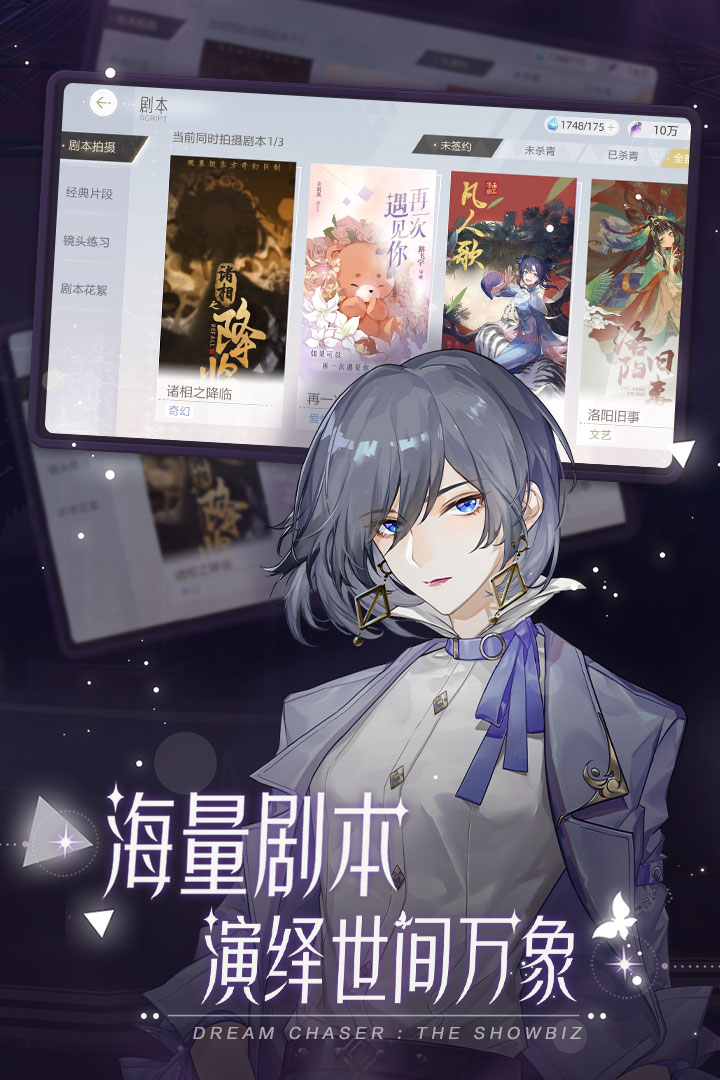 絕對演繹截圖預(yù)覽