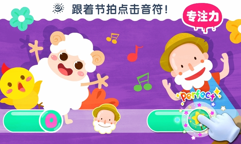 寶寶藝術(shù)日記截圖預(yù)覽