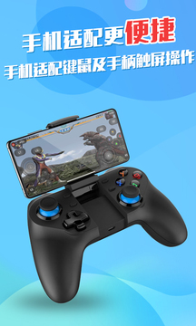 弘電腦截圖