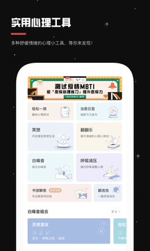 月食截圖
