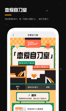 月食截圖