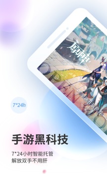 雙子星云手機截圖