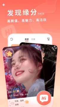 小真愛截圖