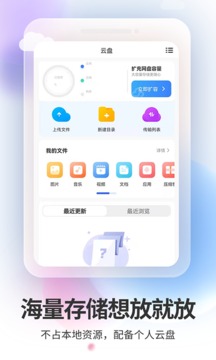 雙子星云手機截圖