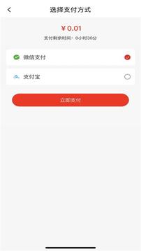 厨乐购应用截图5