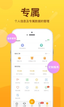 土流網(wǎng)截圖