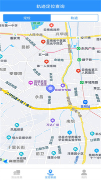 八方保应用截图2