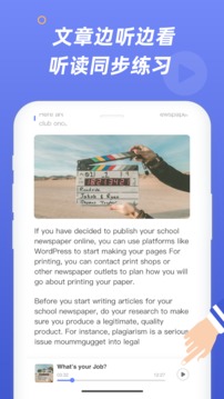 English Times应用截图4