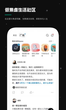 月食截圖